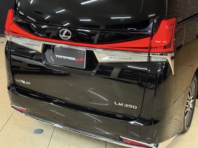 ヴェルファイア ３．５ＺＡ　Ｇエディション　ＬＭ　Ｓｔｙｌｅ　Ｃｕｓｔｏｍ　レーダー探知機　パワーシート　シートヒーター　後席フリップダウンモニター　７名乗り　ＥＴＣ　アンビエントライト　バーニングブラッククリスタルシャインガラスフレーク（62枚目）