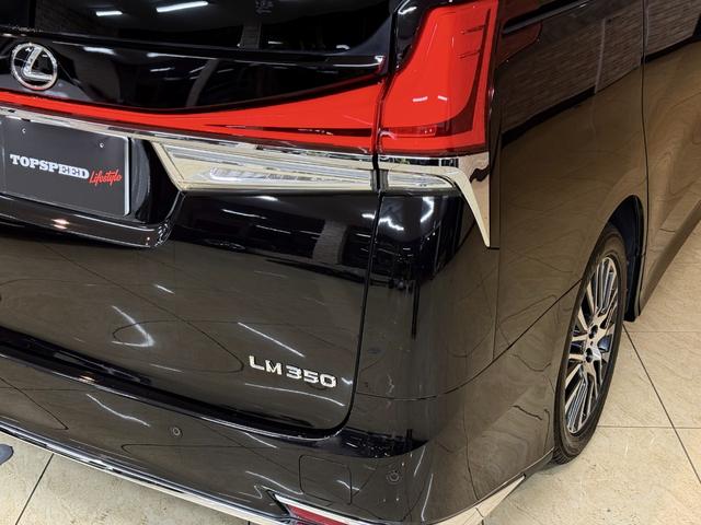 ヴェルファイア ３．５ＺＡ　Ｇエディション　ＬＭ　Ｓｔｙｌｅ　Ｃｕｓｔｏｍ　レーダー探知機　パワーシート　シートヒーター　後席フリップダウンモニター　７名乗り　ＥＴＣ　アンビエントライト　バーニングブラッククリスタルシャインガラスフレーク（63枚目）