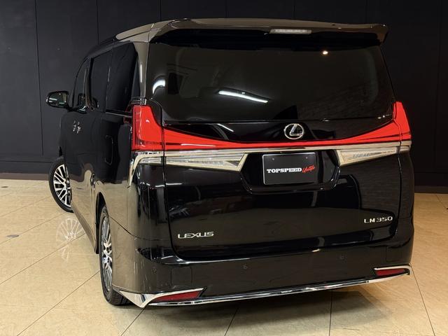 ヴェルファイア ３．５ＺＡ　Ｇエディション　ＬＭ　Ｓｔｙｌｅ　Ｃｕｓｔｏｍ　レーダー探知機　パワーシート　シートヒーター　後席フリップダウンモニター　７名乗り　ＥＴＣ　アンビエントライト　バーニングブラッククリスタルシャインガラスフレーク（65枚目）