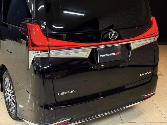 ヴェルファイア ３．５ＺＡ　Ｇエディション　ＬＭ　Ｓｔｙｌｅ　Ｃｕｓｔｏｍ　レーダー探知機　パワーシート　シートヒーター　後席フリップダウンモニター　７名乗り　ＥＴＣ　アンビエントライト　バーニングブラッククリスタルシャインガラスフレーク（68枚目）