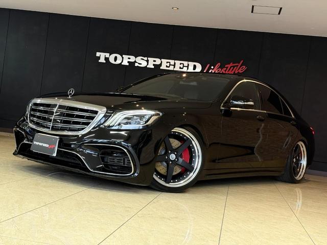 Ｓクラス Ｓ４００ハイブリッド　Ｓ６３後期Ｓｔｙｌｅ　ＡＭＧ　Ｓｐｏｒｔ　ＰＫＧ　３６０度カメラ　ＷＯＲＫグノーシス２１インチ　サンルーフ　パワーシート　ロワリングキット　黒革シート　後期ヘッド　後期テール　パヒュームアトマイザー（44枚目）