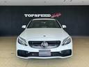Ｃ２２０ｄ　ローレウスエディション　Ｃ６３スタイルカスタム　リアトランクスポイラー　オレンジキャリパーペイント　マフラーカッター４本出し　リアディフューザー　グロスブラックホイール　メッキグロスブラックペイント　レーダーセーフティｐｋｇ（10枚目）
