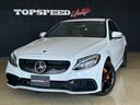 Ｃ２２０ｄ　ローレウスエディション　Ｃ６３スタイルカスタム　リアトランクスポイラー　オレンジキャリパーペイント　マフラーカッター４本出し　リアディフューザー　グロスブラックホイール　メッキグロスブラックペイント　レーダーセーフティｐｋｇ（42枚目）