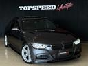 ３２０ｄ　Ｍスポーツ　ユーザー買取車　黒皮シート　サンルーフ　シートヒーター　純正１８インチホイール　社外テールランプ　カーボン風スポイラー＆ディフューザー　ドライブレコーダー　ＥＴＣ（40枚目）