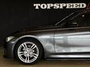３２０ｄ　Ｍスポーツ　ユーザー買取車　黒皮シート　サンルーフ　シートヒーター　純正１８インチホイール　社外テールランプ　カーボン風スポイラー＆ディフューザー　ドライブレコーダー　ＥＴＣ（64枚目）