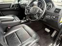 Ｇ３５０　ブルーテック　Ｇ６３仕様　ツインアクティブサウンドエキゾースト　ラグジュアリーパッケージ　サンルーフ　黒革シート　ｈａｒｍａｎ　ｋａｒｄｏｎ　ＬＥＤフロントリップ　ＧＲＡＢＢＥＲ　ＧＥＮＥＲＡＬタイヤ（14枚目）