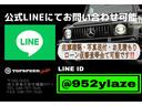 ★公式ＬＩＮＥ★在庫確認やカスタム、お見積もこちらの公式ＬＩＮＥにてお問い合わせ可能です！ＩＤより簡単にご検索可能！
