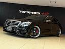 Ｓ４００ハイブリッド　Ｓ６３後期Ｓｔｙｌｅ　ＡＭＧ　Ｓｐｏｒｔ　ＰＫＧ　３６０度カメラ　ＷＯＲＫグノーシス２１インチ　サンルーフ　パワーシート　ロワリングキット　黒革シート　後期ヘッド　後期テール　パヒュームアトマイザー（44枚目）