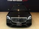 Ｓ４００ハイブリッド　Ｓ６３後期Ｓｔｙｌｅ　ＡＭＧ　Ｓｐｏｒｔ　ＰＫＧ　３６０度カメラ　ＷＯＲＫグノーシス２１インチ　サンルーフ　パワーシート　ロワリングキット　黒革シート　後期ヘッド　後期テール　パヒュームアトマイザー（48枚目）