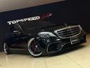 Ｓ４００ハイブリッド　Ｓ６３後期Ｓｔｙｌｅ　ＡＭＧ　Ｓｐｏｒｔ　ＰＫＧ　３６０度カメラ　ＷＯＲＫグノーシス２１インチ　サンルーフ　パワーシート　ロワリングキット　黒革シート　後期ヘッド　後期テール　パヒュームアトマイザー（49枚目）