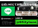 ★公式ＬＩＮＥ★在庫確認やカスタム、お見積もこちらの公式ＬＩＮＥにてお問い合わせ可能です！ＩＤより簡単にご検索可能！
