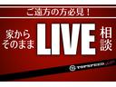 ◆ご遠方のお客様必見です◆ご自宅や出先でも関係なく車輛のご商談可能で御座います。ビデオ通話にてお繋ぎさせて頂きまして車輛詳細確認可能で御座います！