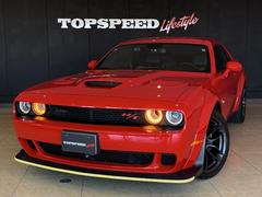 ����������ǯ�����å��������󥸥㡼��������åȥѥå��磻�ɥܥǥ������������פ��ޤ����� 6