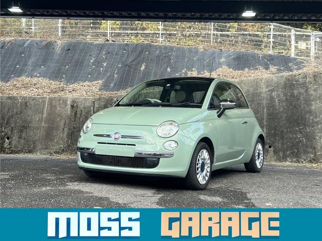 500 ハッピー! 1.2 8V 電動サンルーフ/茶革レザーシート/限定車/ETC(33枚目)