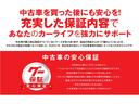クロス 元正規ディーラー店長・工場長のお店/カープレイ/ETC/純正マット/スタッドレス(36枚目)