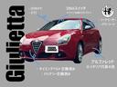 ジュリエッタ スポルティーバ　２ＤＩＮナビ　ＥＴＣ　タイベル交換済（2枚目）