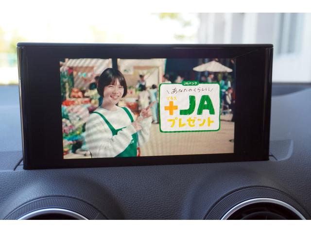 Ｑ２ １．０ＴＦＳＩスポーツ　ユーザー買取車両／純正ナビ／ＴＶ／Ｂカメラ／Ｂｌｕｅｔｏｏｔｈ／ドライブレコーダー／アクティブクルーズコントロール／バーチャルコックピット／ＬＥＤヘッドライト／（32枚目）