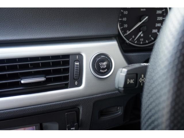３シリーズ ３２０ｉツーリング　Ｍスポーツパッケージ　ユーザー買取車両／社外ナビ／ＴＶ／Ｂカメラ／Ｂｌｕｅｔｏｏｔｈ／ドライブレコーダー前後／純正１７ＡＷ／ＨＩＤヘッドライト／Ｍスポーツ専用エクステリア／（33枚目）