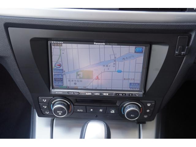 ３シリーズ ３２０ｉツーリング　Ｍスポーツパッケージ　ユーザー買取車両／社外ナビ／ＴＶ／Ｂカメラ／Ｂｌｕｅｔｏｏｔｈ／ドライブレコーダー前後／純正１７ＡＷ／ＨＩＤヘッドライト／Ｍスポーツ専用エクステリア／（34枚目）