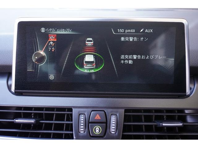 ２シリーズ ２１８ｄグランツアラー　ラグジュアリー　黒革シート／純正ナビ／ＴＶ／Ｂカメラ／Ｂｌｕｅｔｏｏｔｈ／ＥＴＣ／スマートキー／プシュスタート／７人乗り／パワシート／ＬＥＤヘッドライト／パワーバックドア／（41枚目）