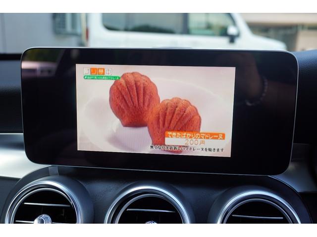Ｃクラス Ｃ２００アバンギャルド　ＡＭＧライン　買取車両／後期モデル／ＢＳＧ／セーフティパッケージ／純正ナビ／ＴＶ／Ｂｌｕｅｔｏｏｔｈ／ＥＴＣ／スマートキー／プシュスタート／前後ドライブレコーダー前後／（32枚目）
