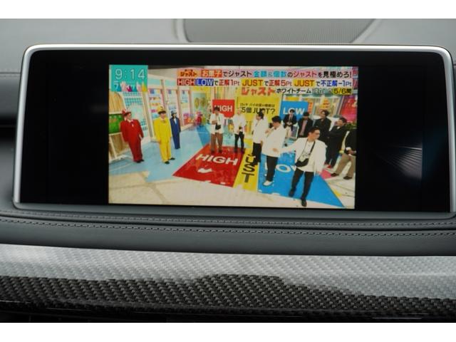 Ｘ５ Ｍ ベースグレード　Ｆ／Ｓ／Ｒ／カーボン／純正２１ＡＷ／黒革シート／純正ナビ／ＴＶ／Ｂカメラ／Ｂｌｕｅｔｏｏｔｈ／ＥＴＣ／スマートキー／プシュスタート／全周囲カメラ／ハーマンカートン／パノマミックスライディングルーフ／（36枚目）