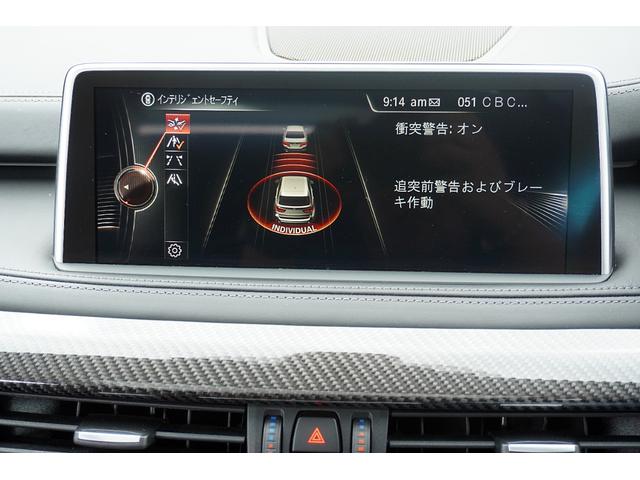 Ｘ５ Ｍ ベースグレード　Ｆ／Ｓ／Ｒ／カーボン／純正２１ＡＷ／黒革シート／純正ナビ／ＴＶ／Ｂカメラ／Ｂｌｕｅｔｏｏｔｈ／ＥＴＣ／スマートキー／プシュスタート／全周囲カメラ／ハーマンカートン／パノマミックスライディングルーフ／（37枚目）