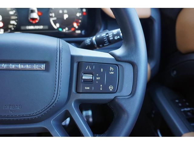 ディフェンダー 110X D300 サテンラッピング/純正2インチスタイル50982AW/スライディングパノマミックルーフ/サイドステップ/MERIDIANサウンド/地デジBカメラ/Bluetooth/ドラレコ/ETC/クールBOX(34枚目)