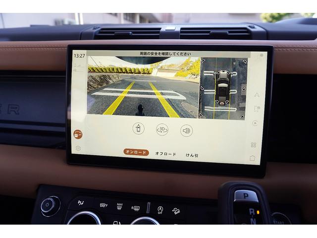 ディフェンダー 110X D300 サテンラッピング/純正2インチスタイル50982AW/スライディングパノマミックルーフ/サイドステップ/MERIDIANサウンド/地デジBカメラ/Bluetooth/ドラレコ/ETC/クールBOX(40枚目)
