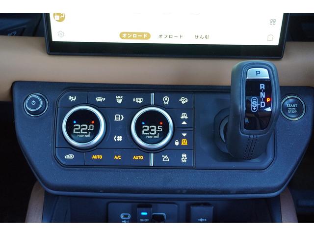 ディフェンダー 110X D300 サテンラッピング/純正2インチスタイル50982AW/スライディングパノマミックルーフ/サイドステップ/MERIDIANサウンド/地デジBカメラ/Bluetooth/ドラレコ/ETC/クールBOX(41枚目)