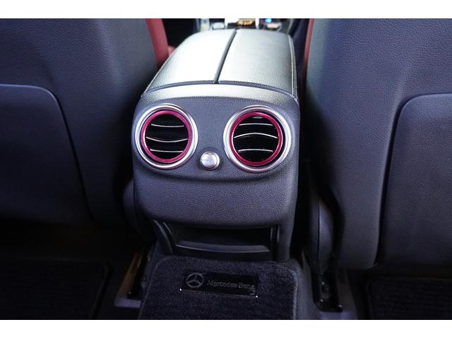 Ｃクラスステーションワゴン Ｃ２００　ステーションワゴン　スポーツ本革仕様　赤革シート／社外１９ＡＷ／社外フロントリップ／グリル／純正ナビ／ＴＶ／Ｂカメラ／Ｂｌｕｅｔｏｏｔｈ／ＥＴＣ／レーダーセーフティＰＫＧ／ブルメスターサウンド／（25枚目）