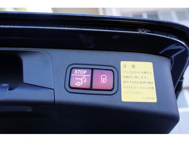 Ｃクラスステーションワゴン Ｃ２００　ステーションワゴン　スポーツ本革仕様　赤革シート／社外１９ＡＷ／社外フロントリップ／グリル／純正ナビ／ＴＶ／Ｂカメラ／Ｂｌｕｅｔｏｏｔｈ／ＥＴＣ／レーダーセーフティＰＫＧ／ブルメスターサウンド／（29枚目）
