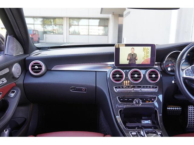 Ｃクラスステーションワゴン Ｃ２００　ステーションワゴン　スポーツ本革仕様　赤革シート／社外１９ＡＷ／社外フロントリップ／グリル／純正ナビ／ＴＶ／Ｂカメラ／Ｂｌｕｅｔｏｏｔｈ／ＥＴＣ／レーダーセーフティＰＫＧ／ブルメスターサウンド／（43枚目）