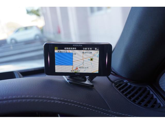 Ｓクラス Ｓ３００ｈエクスクルーシブ　ＡＭＧライン／黒革シート／ＡＭＧ２０ＡＷ／純正ナビ／ＴＶ／Ｂカメラ／Ｂｌｕｅｔｏｏｔｈ／ブルメスターサウンド／３６０度カメラ／パノマミックルーフ／ヘッドアップディスプレイ／（10枚目）