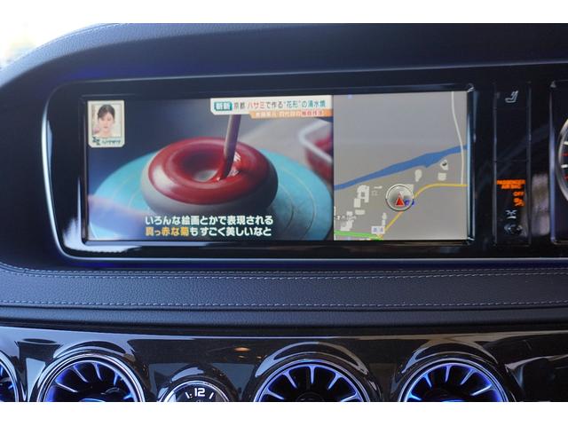 Ｓクラス Ｓ３００ｈエクスクルーシブ　ＡＭＧライン／黒革シート／ＡＭＧ２０ＡＷ／純正ナビ／ＴＶ／Ｂカメラ／Ｂｌｕｅｔｏｏｔｈ／ブルメスターサウンド／３６０度カメラ／パノマミックルーフ／ヘッドアップディスプレイ／（34枚目）
