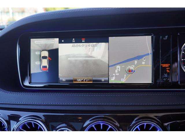 Ｓクラス Ｓ３００ｈエクスクルーシブ　ＡＭＧライン／黒革シート／ＡＭＧ２０ＡＷ／純正ナビ／ＴＶ／Ｂカメラ／Ｂｌｕｅｔｏｏｔｈ／ブルメスターサウンド／３６０度カメラ／パノマミックルーフ／ヘッドアップディスプレイ／（35枚目）