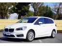 ２１８ｄグランツアラー　ラグジュアリー　黒革シート／純正ナビ／ＴＶ／Ｂカメラ／Ｂｌｕｅｔｏｏｔｈ／ＥＴＣ／スマートキー／プシュスタート／７人乗り／パワシート／ＬＥＤヘッドライト／パワーバックドア／（50枚目）
