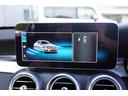 Ｃ２００アバンギャルド　ＡＭＧライン　買取車両／後期モデル／ＢＳＧ／セーフティパッケージ／純正ナビ／ＴＶ／Ｂｌｕｅｔｏｏｔｈ／ＥＴＣ／スマートキー／プシュスタート／前後ドライブレコーダー前後／（34枚目）
