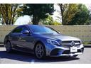 Ｃ２００アバンギャルド　ＡＭＧライン　買取車両／後期モデル／ＢＳＧ／セーフティパッケージ／純正ナビ／ＴＶ／Ｂｌｕｅｔｏｏｔｈ／ＥＴＣ／スマートキー／プシュスタート／前後ドライブレコーダー前後／（57枚目）