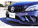 Ｃ２００　ステーションワゴン　スポーツ本革仕様　赤革シート／社外１９ＡＷ／社外フロントリップ／グリル／純正ナビ／ＴＶ／Ｂカメラ／Ｂｌｕｅｔｏｏｔｈ／ＥＴＣ／レーダーセーフティＰＫＧ／ブルメスターサウンド／（54枚目）