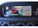 Ｓ３００ｈエクスクルーシブ　ＡＭＧライン／黒革シート／ＡＭＧ２０ＡＷ／純正ナビ／ＴＶ／Ｂカメラ／Ｂｌｕｅｔｏｏｔｈ／ブルメスターサウンド／３６０度カメラ／パノマミックルーフ／ヘッドアップディスプレイ／（34枚目）