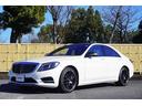 Ｓ３００ｈエクスクルーシブ　ＡＭＧライン／黒革シート／ＡＭＧ２０ＡＷ／純正ナビ／ＴＶ／Ｂカメラ／Ｂｌｕｅｔｏｏｔｈ／ブルメスターサウンド／３６０度カメラ／パノマミックルーフ／ヘッドアップディスプレイ／（46枚目）