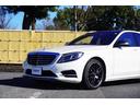 Ｓ３００ｈエクスクルーシブ　ＡＭＧライン／黒革シート／ＡＭＧ２０ＡＷ／純正ナビ／ＴＶ／Ｂカメラ／Ｂｌｕｅｔｏｏｔｈ／ブルメスターサウンド／３６０度カメラ／パノマミックルーフ／ヘッドアップディスプレイ／（47枚目）