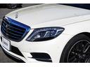 Ｓ３００ｈエクスクルーシブ　ＡＭＧライン／黒革シート／ＡＭＧ２０ＡＷ／純正ナビ／ＴＶ／Ｂカメラ／Ｂｌｕｅｔｏｏｔｈ／ブルメスターサウンド／３６０度カメラ／パノマミックルーフ／ヘッドアップディスプレイ／（54枚目）