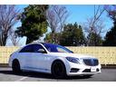 Ｓ３００ｈエクスクルーシブ　ＡＭＧライン／黒革シート／ＡＭＧ２０ＡＷ／純正ナビ／ＴＶ／Ｂカメラ／Ｂｌｕｅｔｏｏｔｈ／ブルメスターサウンド／３６０度カメラ／パノマミックルーフ／ヘッドアップディスプレイ／（56枚目）