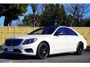 Ｓ３００ｈエクスクルーシブ　ＡＭＧライン／黒革シート／ＡＭＧ２０ＡＷ／純正ナビ／ＴＶ／Ｂカメラ／Ｂｌｕｅｔｏｏｔｈ／ブルメスターサウンド／３６０度カメラ／パノマミックルーフ／ヘッドアップディスプレイ／（75枚目）