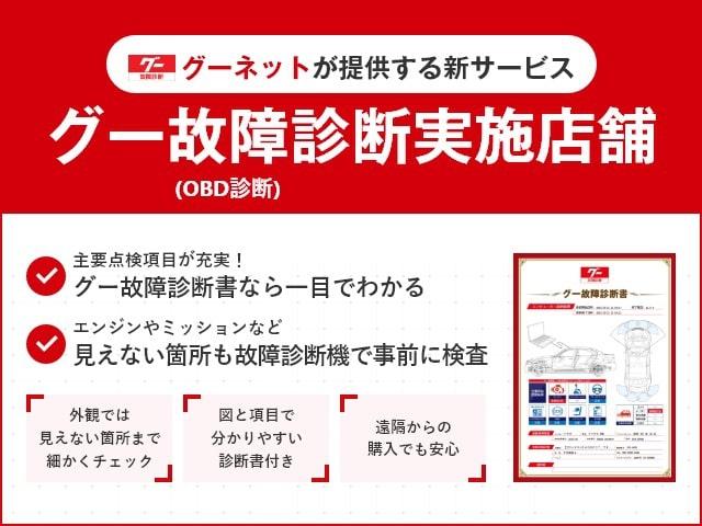 ＬＳ ＬＳ４６０Ｌ　エグゼクティブパッケージ（4枚目）