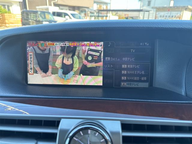 ＬＳ ＬＳ４６０Ｌ　エグゼクティブパッケージ（21枚目）