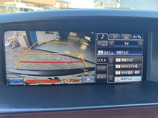 ＬＳ ＬＳ４６０Ｌ　エグゼクティブパッケージ（46枚目）