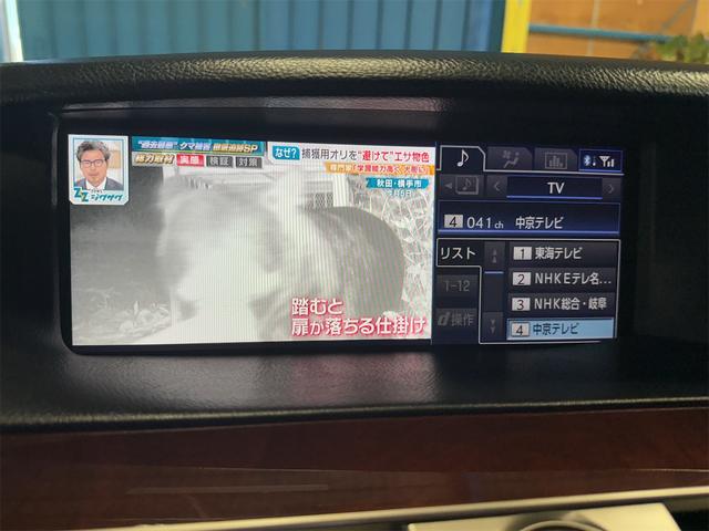 ＬＳ ＬＳ４６０Ｌ　エグゼクティブパッケージ（59枚目）